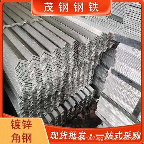 广东厂家供应镀锌角铁30*30规格齐幕墙建筑用角钢冲孔加工角钢条