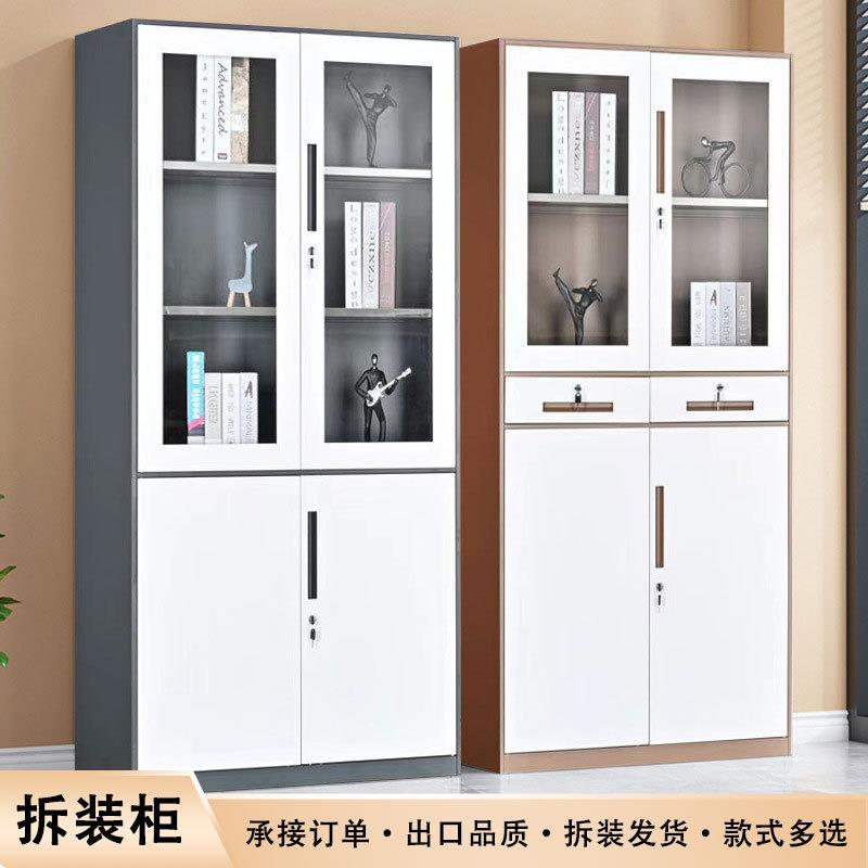 钢制窄边拆装文件柜办公财务铁皮柜带抽屉玻璃门锁资料档案收纳柜