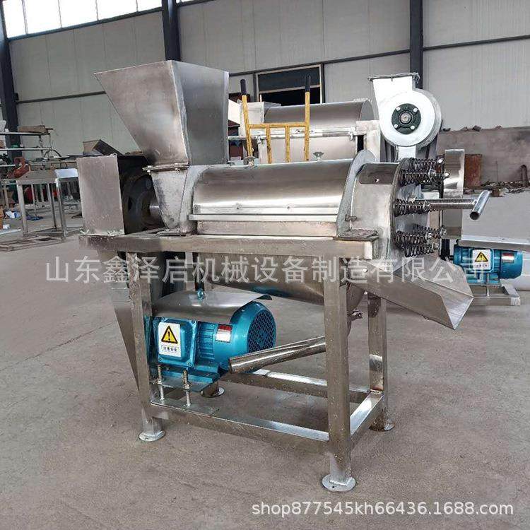 商用水果蔬菜不锈钢榨汁机商用生姜螺旋挤汁机沃柑甜菜大型榨汁