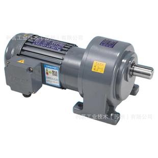 減速電機平行軸齒輪減速機螺旋錐齒輪電機使用壽命長