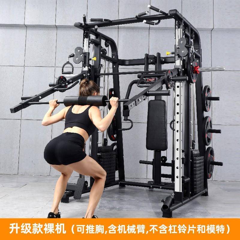 史密斯机小飞鸟深蹲架蝴蝶夹推胸龙门架倒蹬组合推臂卧推健身器材