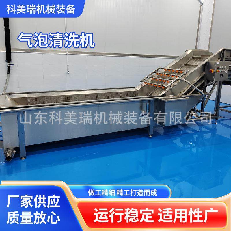 气泡清洗机全自动连续式气泡清洗机果蔬清洗设备生菜清洗机设备,清洗/食品/商业设备,其他食品加工设备,淘宝优惠券,粉丝福利购,淘宝优惠卷