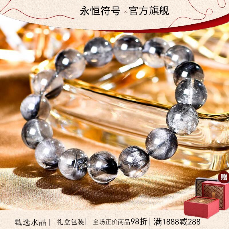 永恒符号轻奢品牌珠宝级黑银钛手链巴西老矿猫眼水晶手串新年礼物