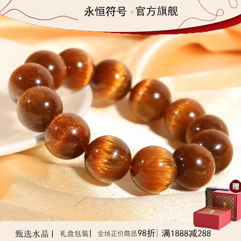 天然巴西老矿铜顺发手串殿堂级