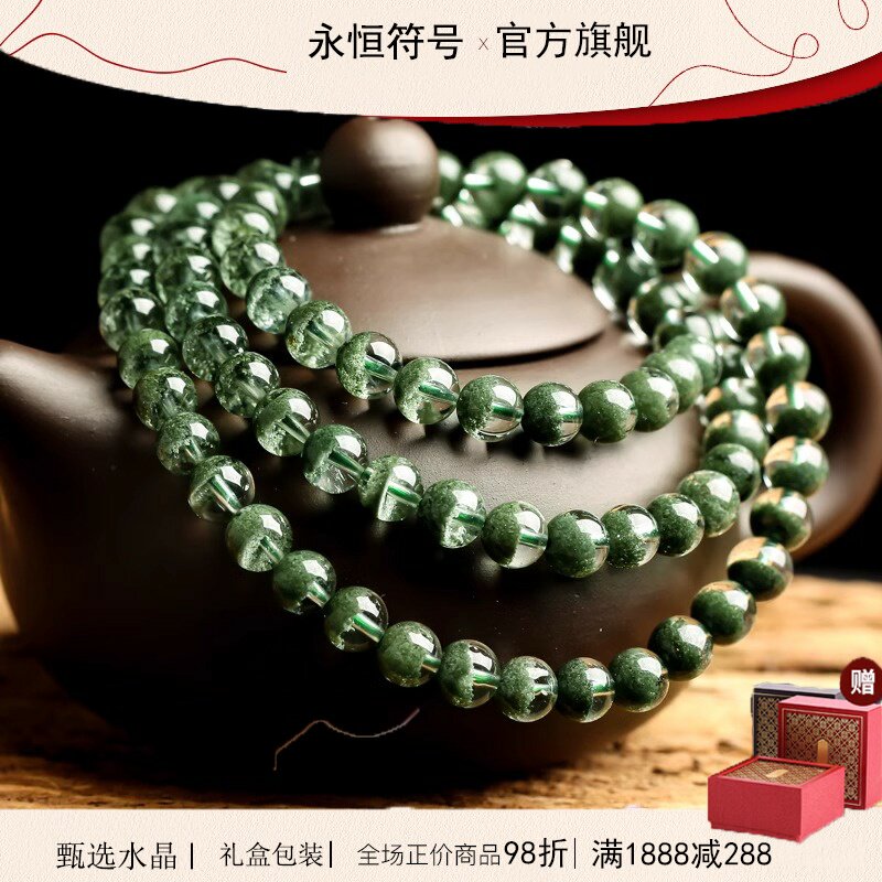 天然绿幽灵水晶手链女三圈