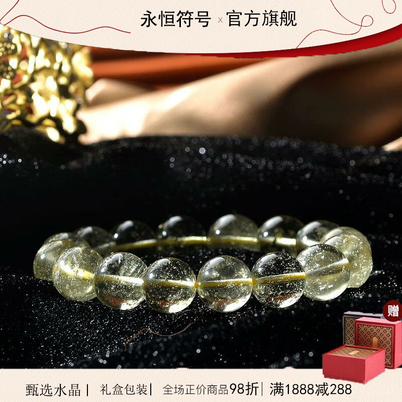 轻奢收藏级宝石情侣利比亚黄金陨石手串自然水晶手链女新年礼物