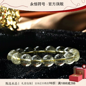 轻奢收藏级宝石情侣利比亚黄金陨石手串自然水晶手链女新年礼物