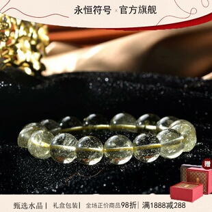 轻奢收藏级宝石情侣利比亚黄金陨石手串自然水晶手链女新年礼物