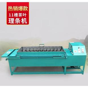 機械 自動恒溫加熱茶葉炒干機械 半自動條形茶新款 茶葉殺青理條機