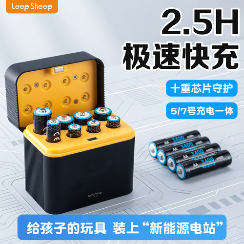 可充电电池仓1.5v锂电池5号7通用