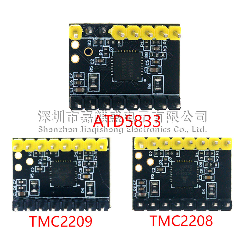 3D打印机配件 步进电机 超静音驱动模块TMC2209 TMC2208 ATD5833
