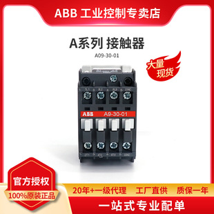 415V 60Hz;10061109 440 415 50Hz 400 A系列接触器 ABB