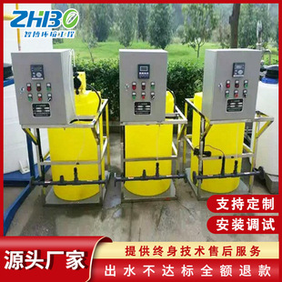 一体化加药设备 ph自动调节三箱加药桶 pam pac加药系统