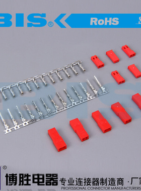大量批发2.5MM连接器插件C2501（SYP,SYR）红色间距
