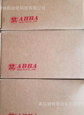 BRC25U0台湾ABBA滑块BRC25U0直线导轨BRC25U0机床木工机械导轨