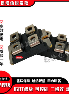 二极管模块现货APT30M60J APT30M19JVFR APT29F80J