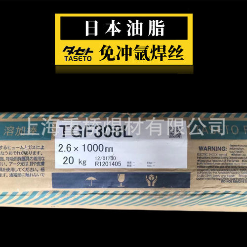 日本油脂TGF-308L免冲氩不锈钢焊丝 背面自保护药皮焊丝 焊条焊丝