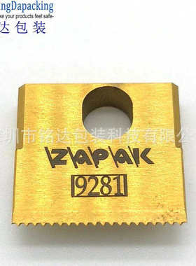 臺灣ZAPAK公司 ZP93B ZP97A手提式電動打包機切帶刀，切刀，刀片