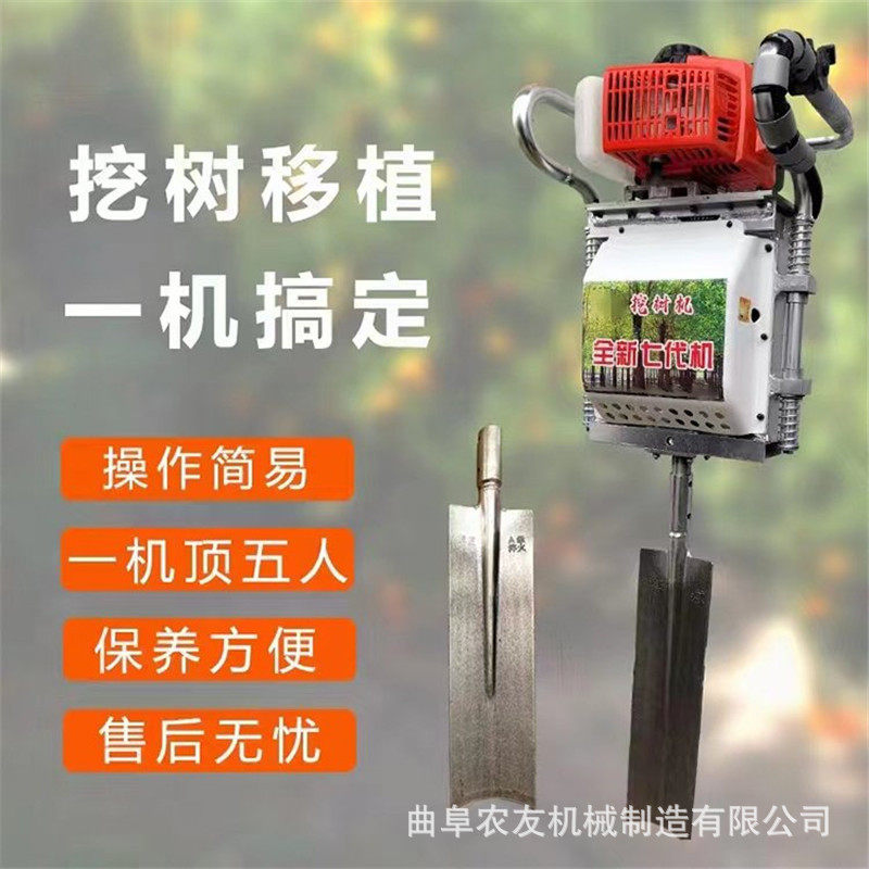 农业植树栽树汽油挖树机 二冲程汽油镐起苗机 手提铲式起根机,模玩/动漫/周边/娃圈三坑/桌游,文化/体育周边,淘宝优惠券,粉丝福利购,淘宝优惠卷
