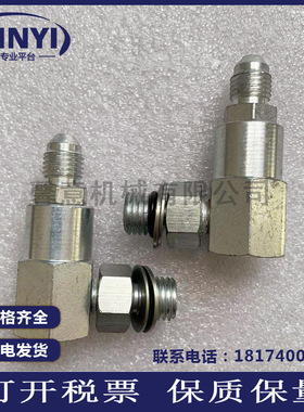 英格索兰螺杆空压机接头单向阀54775556/39155650/92794262止逆阀