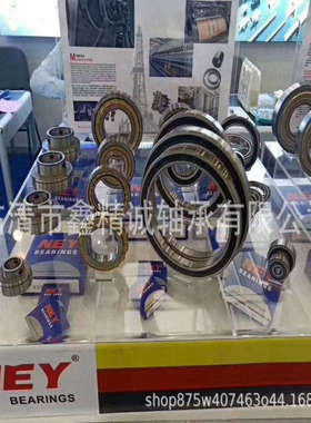 NEY圆锥滚子轴承32322 323324 32326 32328 32330
