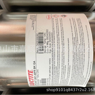 STYCAST 2651-40FR,Specification Mil-I-16923,灌封胶/自流平,NA