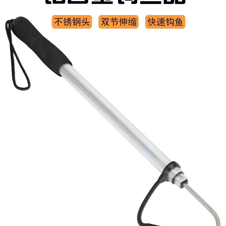 伸缩铝合金勾鱼器 冰钓搭钩 不锈钢船钓搭钩 海钓搭钩鱼钩钓鱼器