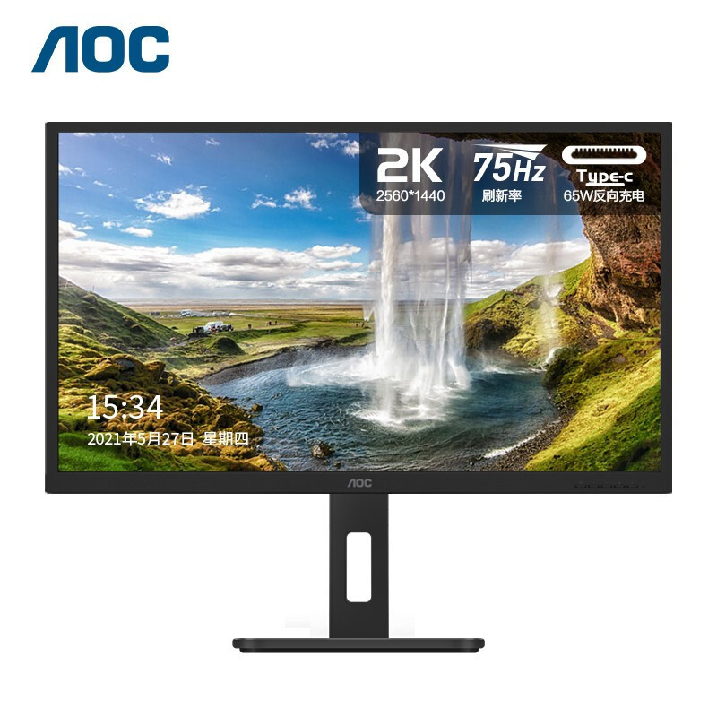AOC Q32P2C 32英寸2K高清IPS屏幕显示器TypeC设计绘图竖屏广色域