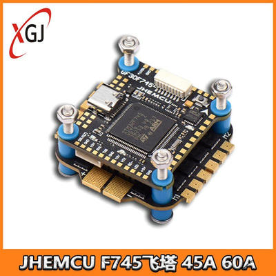 JHEMCU F745飞控 BLHELI-32 45A 60A 32位电调 745飞塔 FPV穿越机