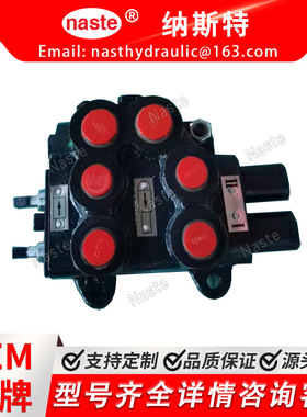 SJ24092 约翰迪尔阀