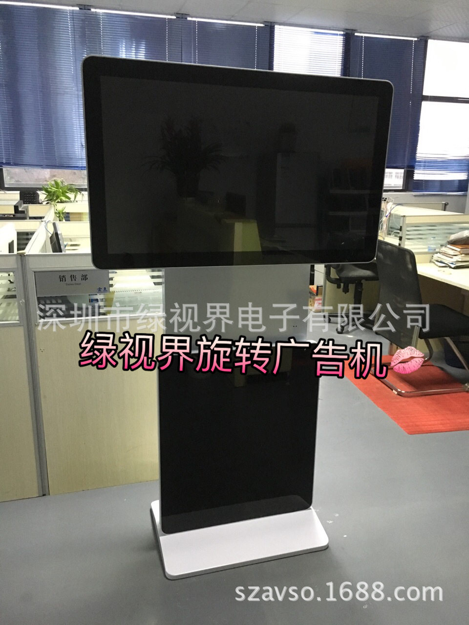 工厂现货46寸广告一体机/旋转触摸一体机/安卓广告机 横竖播放