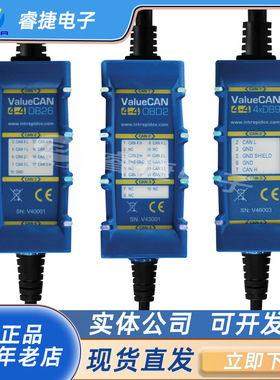 ValueCAN 4-4(4 CAN FD)英特佩斯 4路CAN FD-USB单电缆接口 网关
