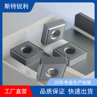 钢管高频焊管内外毛刺刀片、钢管去内外毛刺刮刀及刀杆六四边形刮