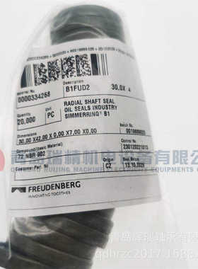 CFW 外骨架油封 B1FUD2 30-42-7 进口密封件 30mm 42mm 7mm