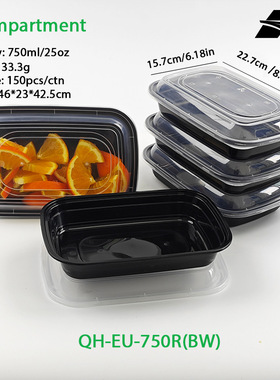 凯天餐盒黑色单格塑料美式长方形750ml高档简餐打包外卖餐