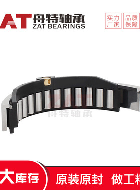 高承载月牙轴承A4V56 A10VG63 A4VG71 A4V71滚子轴承批发