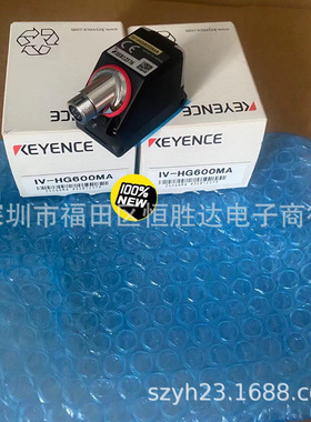 IV3-G600CA IV3-L5C IV3-L6C基恩士IV3-G120 IV3-G500CA/-G500MA