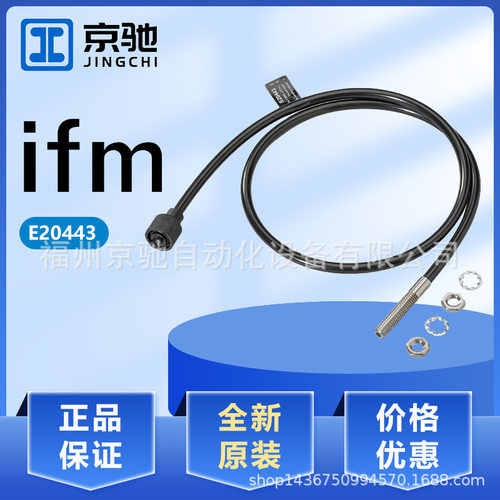 E20443 E20452 E20453 E20454 E20461 E20467 E20481 E20489