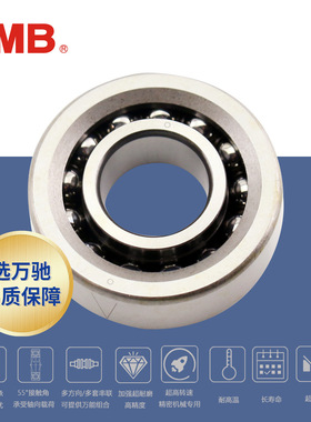 TMB/天马精工 7603060TN/P5(HS) 角接触球精密丝杠主轴轴承