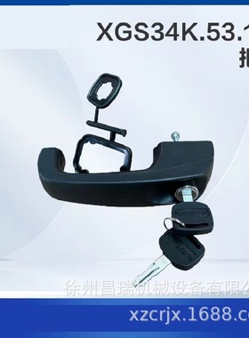 徐工高空作业平台LTD36F-Y-12V黄色标志灯803548325工程机械配件