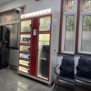 工会驿站智能柜便民储物24小时自助借还工具物品寄存储物一体机