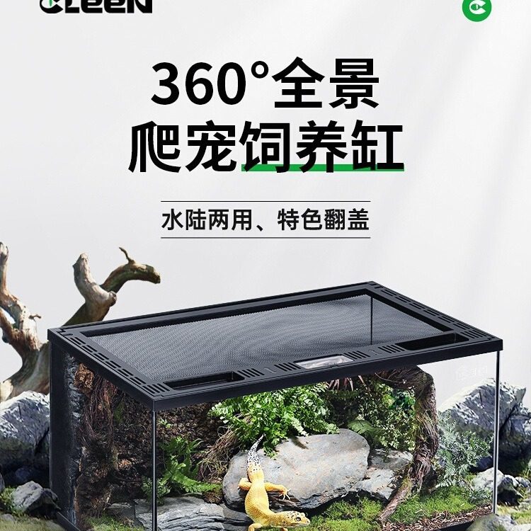 其鳞爬宠饲养箱守宫蜥蜴角蛙寄居蟹黄缘乌龟缸蛇玻璃雨林缸爬虫缸,模玩/动漫/周边/娃圈三坑/桌游,文化/体育周边,淘宝优惠券,粉丝福利购,淘宝优惠卷