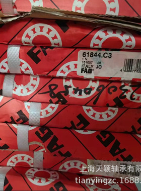 FAG轴承 FAG 61840 61844 61846 61848 FAG薄壁轴承 舍弗勒轴承