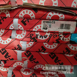 61844 61840 61846 61848 舍弗勒轴承 FAG轴承 FAG薄壁轴承 FAG