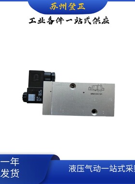 德国HAFNER电磁阀MH510 121