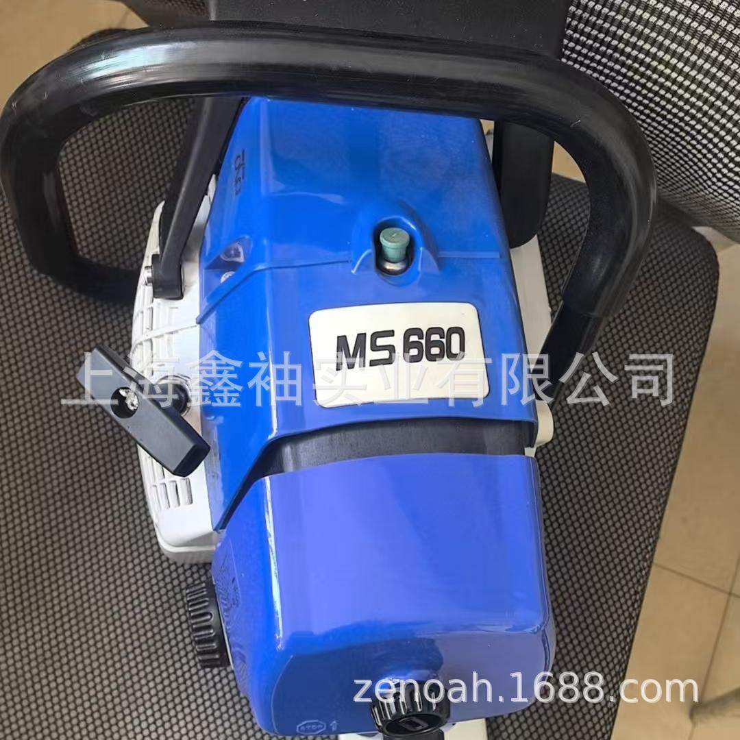 丸崎应急森防救援伐木油锯MS660/661森防比武油锯