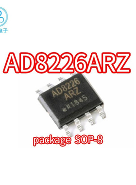AD8226ARZ AD8226AR AD8226 贴片封装SOP8 仪表放大器 AD8226A