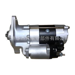 Motor28100 日野HINO 启动马达Starter J08E汽车起动机 E0080 700