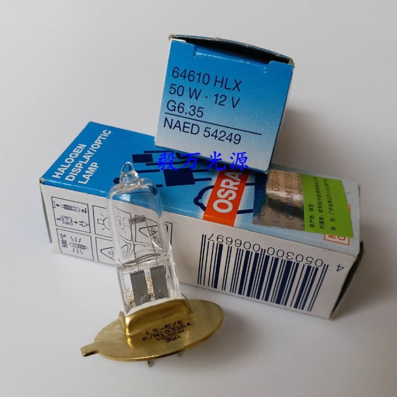 重庆上邦裂隙灯显微镜灯泡LS-3/4/5/6/7 12V50W