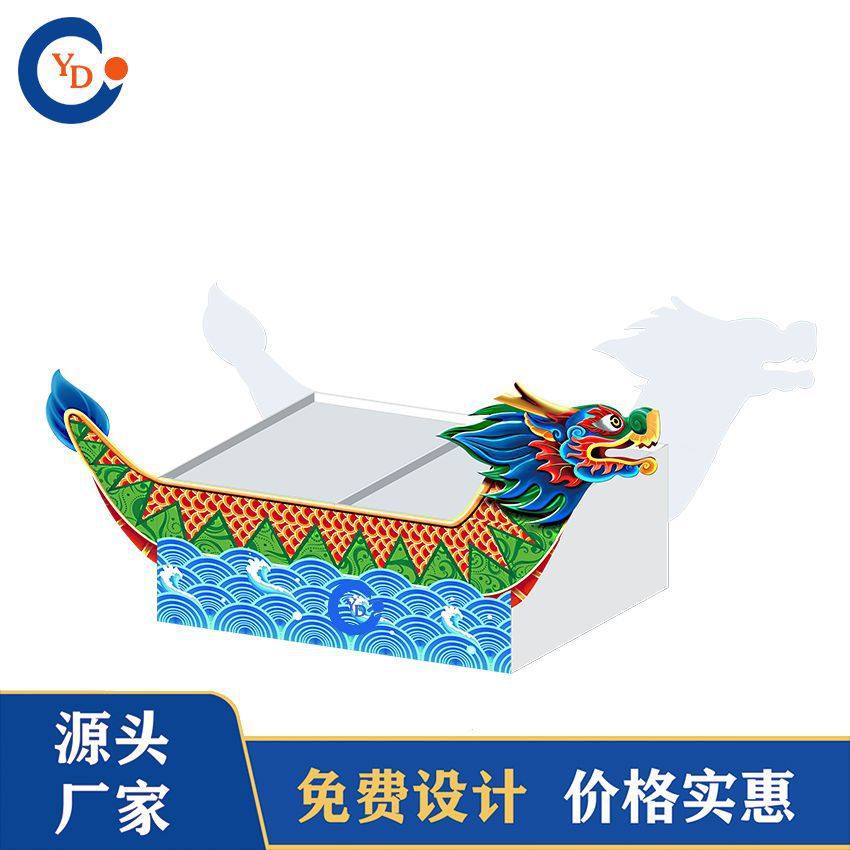 商超kt板节日造型促销台中岛柜咸蛋粽子纸地堆瓦楞纸陈列台中岛台,模玩/动漫/周边/娃圈三坑/桌游,文化/体育周边,淘宝优惠券,粉丝福利购,淘宝优惠卷